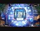 おいでよ 決闘者の森 タイワ村だより ～84～【遊戯王マスターデュエル】