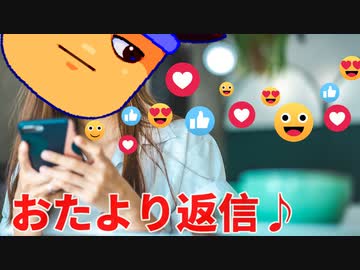 おたより返信の動画ウス！編。【バーチャルいいゲーマー佳作選】