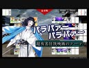 拡充計画の結果発表&経験値2倍の計画　とうらぶ実況極20230613　【刀剣乱舞online】