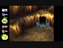 【２人実況】ドラクエ1胸くそ悪いシリーズ「ドラゴンクエストⅦ」Part.11 前編