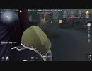 【ゆっくり実況】初心者サバイバー【第五人格】