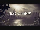 NieR:Automataで遊ぶ その１