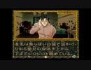 【御神楽少女探偵団】大正ロマンと猟奇事件。２４【実況】