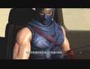 PC-Steam配信｜忍龍大師合集｜忍者龍劍伝3：刀鋒邊緣｜龍劍MOD-红刀血刃｜困難-第二天 (2)