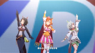 グロウアップ・シャイン！