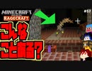 【マインクラフト】プリンターに命を狙われた男 RAGECRAFT3 で勇者見習い生活 #57【実況】≪PRAZOKS≫