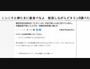 ニンニクと卵たまに鮭食べなよ　配信しながらビタミンD調べた 東京在住の98％が「ビタミンD」不足