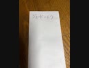 ジュード・ローとは