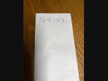 ジュード・ローとは