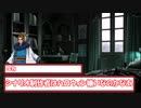 リアルINTでぶん殴るクトゥルフTRPG”魔女と鏡の館”【ゆっくりTRPG】part6