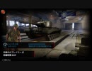 戦車やっていた