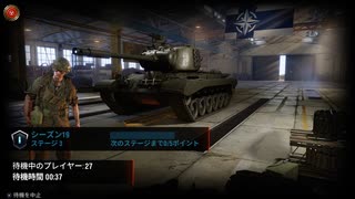 戦車やっていた