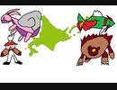 【ポケモンSV】ヒスイポケモンたちでポケモンバトル【voiceroid実況プレイ】