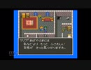 【実況】ドラゴンクエスト5 天空の花嫁 #20