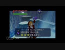 【実況】ゼルダの伝説 時のオカリナ #29