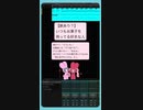 【脈あり？】いつもお菓子を持ってる好きな人 feat.初音ミク