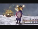 ff10 ユウナ　リョナ【蜂の巣&ハグハグ地獄】