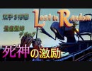 【Lost in Random】少女が姉を訪ねるデッキ構築型サイコロ運ゲーアクションRPGを実況。その２１