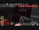 【Escape from Tarkov】BEARちゃんの大冒険4/Checking【COEIROINK】