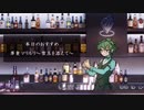 【ポケモンSV】BARに誘われて　1人目【水統一】