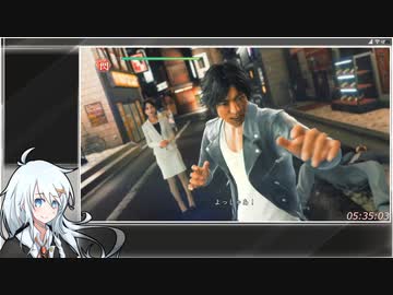 【JUDGE EYES 死神の遺言】Normal_Any％_RTA(6:13:43)【VOICEROID解説_紲星あかり】part16