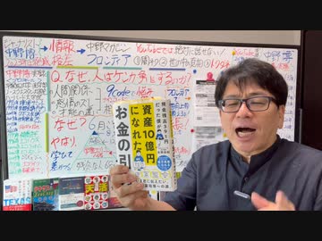 【生放送】で話せなかった裏ネタ