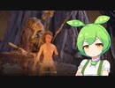 【ELDEN RING】エルデンリングずんだもんたん■216