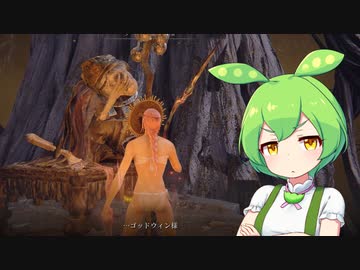 【ELDEN RING】エルデンリングずんだもんたん■216