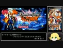 【ゆっくり実況】バトルスピリッツ輝石の覇者　ストーリークリア　part1/7【RTA】