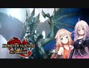 【MHR:SB】鉄壁IAちゃん 2
