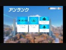 OW2のデスマって機能してるの？調べてみた！