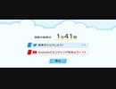 【激登‼︎SR式登頂訓練】正攻法 1分41秒【ブルアカ】
