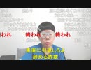 【コメント有】ニンポー 2023年06月13日16時49分 少し去る【ニコ生録画】