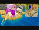 【実況】今更を極めた四人の丁寧な暮らしをさせてくれ part3【Minecraft】