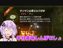 【ゼルダTOTK】蛮勇、悪知恵、暴力のトライフォースゆかり【VOICEROID実況プレイ】71