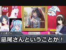 画伯・鷺沢文香はAIに絵を描いてもらうようです～その２７；魔球さん卓