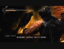 X360｜忍者龍劍伝3：刀鋒邊緣｜困難｜第四天 (9)