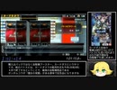 【ゆっくり実況】バトルスピリッツ輝石の覇者　ストーリークリア　part3/7【RTA】
