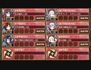 異界超越と刻詠の託宣 -参- 難しい【城プロRE 配布☆7+☆3改以下編成 平均Lv65】