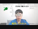 ニンポー（千代豊和） 少し去る