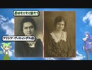 【2ch面白いスレ】【画像】大谷に似てる女性が発見されるｗｗｗｗｗｗｗｗｗｗ