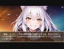 うっかり女神の転生ミス……って今度は護衛艦ですか？ しかも艦長が幼女とか、もういい加減にしろ！ 95