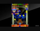アーケードアーカイブス　コズモギャング ザ ビデオ（協力プレイ）