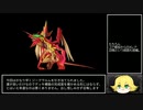 【ゆっくり実況】バトルスピリッツ輝石の覇者　ストーリークリア　part4/7【RTA】