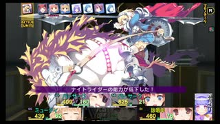 【#65】隠れた名作『ダンジョントラベラーズ2-2』を遊んでみた【生放送再録】