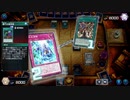 【遊戯王マスターデュエル】【VOICEVOX実況】俺得決闘記283【WCS予選】