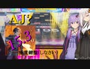 ゆかりんの粘着日記 vs DA'AT (#3)