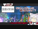 【HALO:MCC】東北イタコの何もしてないのに壊れましたわ！？（Cursed Halo Again編）Part13【VOICEROID実況】