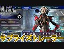 次期コレクションイベント開催日、トレーラー公開日確定！？120FPS対応神アップデート登場？スーパーレジェンド、無料報酬も見逃すな！【リーク】【APEX LEGENDS/エーペックスレジェンズ】