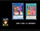 新規実装っすよ!魔界劇団!!